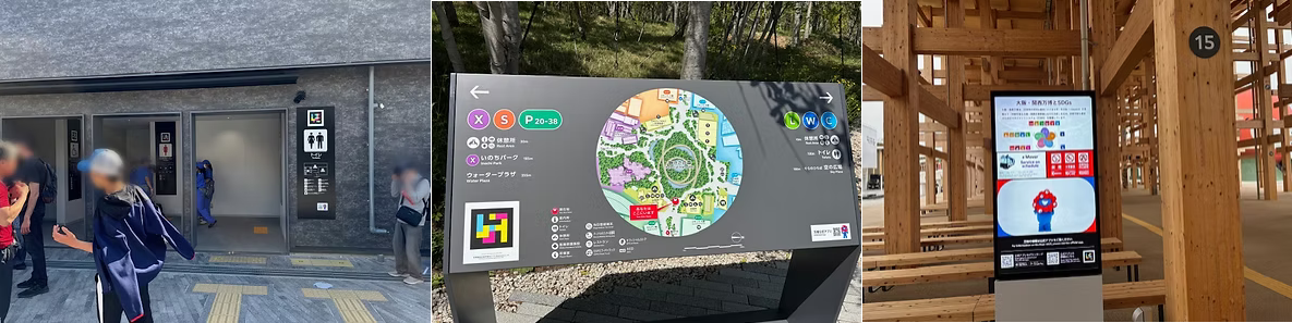 ナビレンスが設置された会場内のトイレ触知案内板、案内板、デジタルサイネージの写真